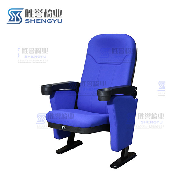 影院椅/劇院椅AS500-1011